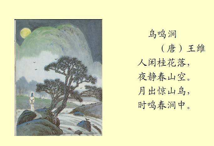 剑侠异世录官方正版下载